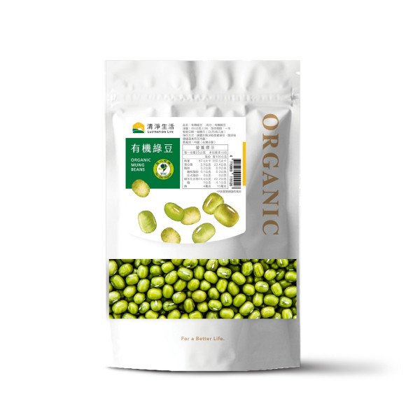 有機綠豆(400g/包)【無農藥．無化肥．非基因改造】
