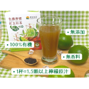 有機檸檬紅玉紅茶(36gx7包/盒)【真果汁．鮮榨般溫熱、冰涼都好喝】
