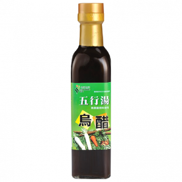 五行湯烏醋(250cc/瓶)【全素．古法純釀．無香料】