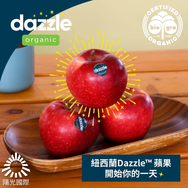【6折A-級】紐西蘭有機Dazzle炫麗蘋果【有機無上蠟】