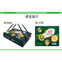 【中秋健康禮盒】Zespri紐西蘭有機綠奇異果25S(大)12顆禮盒【限時免運】