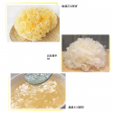 有機白木耳(50g/包)【經SGS檢驗100%無農藥.無二氧化硫】