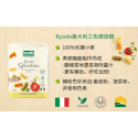 BYODO義大利三色麵螺旋麵(500g/包)【原裝進口．青銅機器製成更易吸收醬汁】