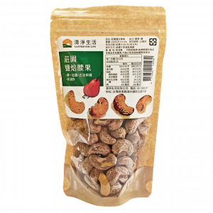 【開運必備】莊園鹽焙腰果(150g/包)...